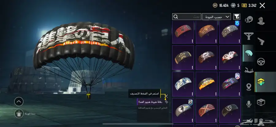 حساب ببجي 40