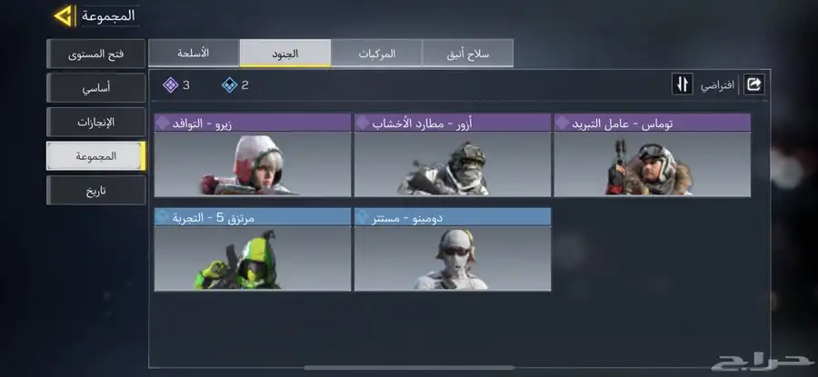 حساب كود موبايل 16