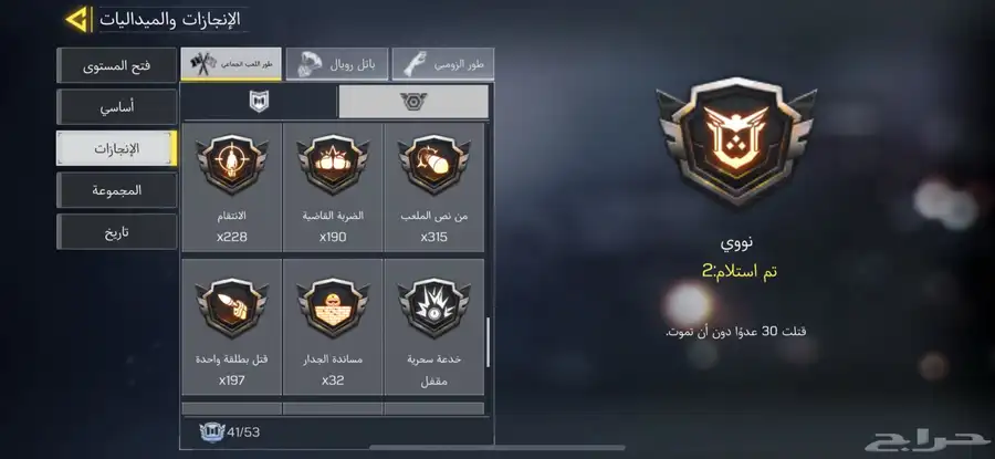 حساب كود موبايل 6