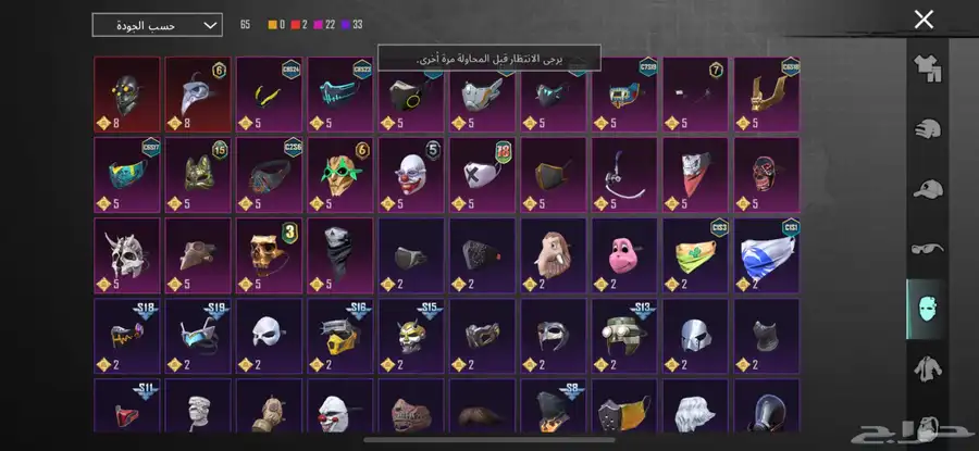 حساب ببجي 13