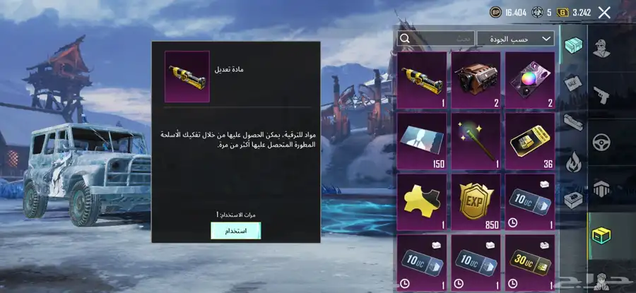 حساب ببجي 63