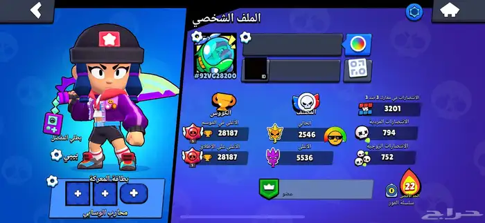 حساب براول ستارز للبيع 0