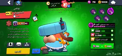 حساب براول ستارز للبيع 38