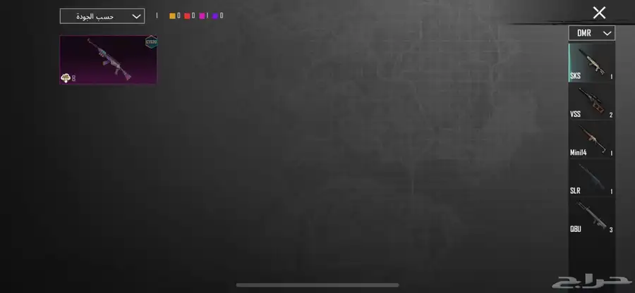 حساب ببجي لببيع مستوى62 22