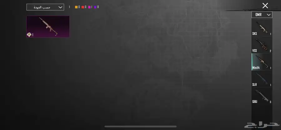 حساب ببجي لببيع مستوى62 24