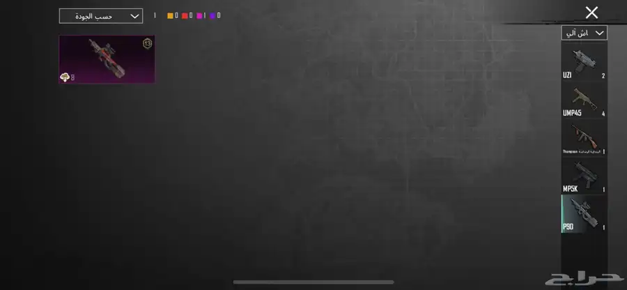 حساب ببجي لببيع مستوى62 31