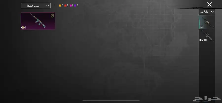 حساب ببجي لببيع مستوى62 32