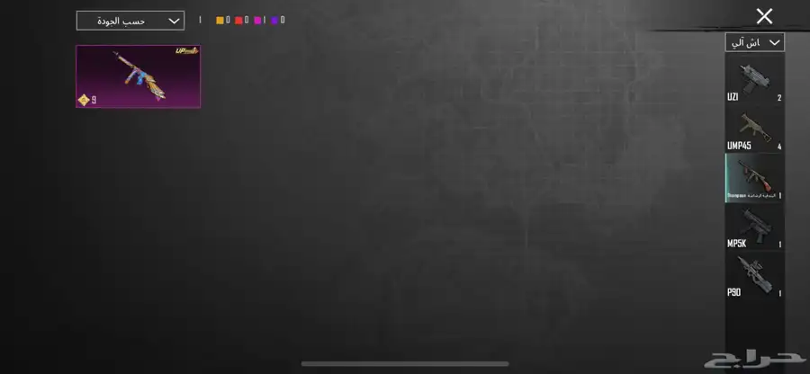 حساب ببجي لببيع مستوى62 29