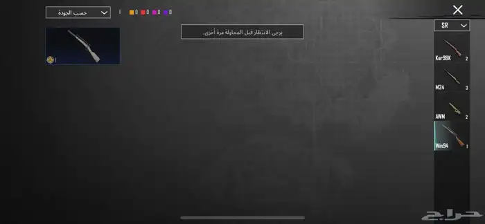 حساب ببجي لببيع مستوى62 21