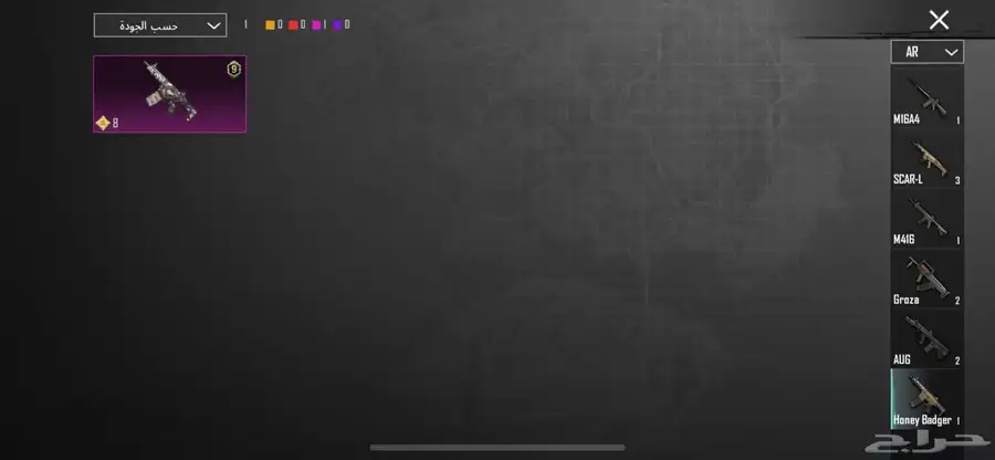 حساب ببجي لببيع مستوى62 17