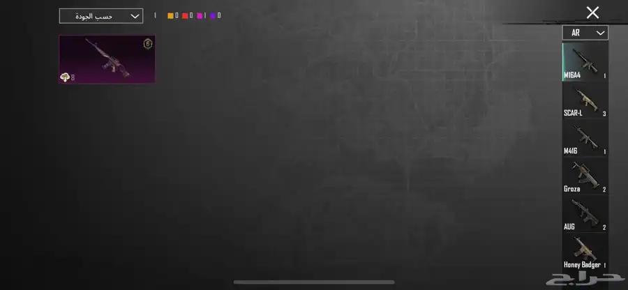 حساب ببجي لببيع مستوى62 12
