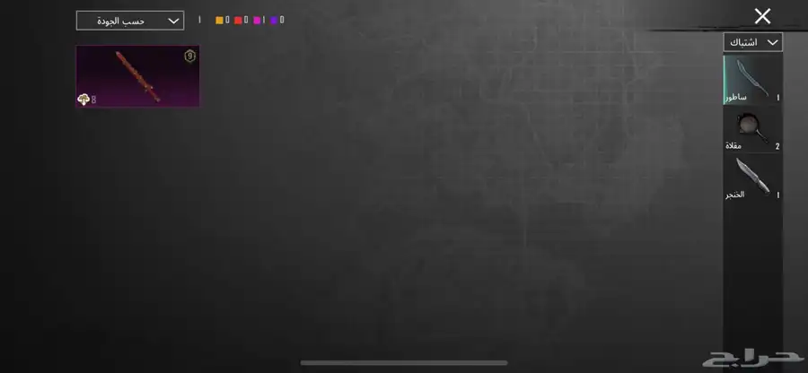 حساب ببجي لببيع مستوى62 36
