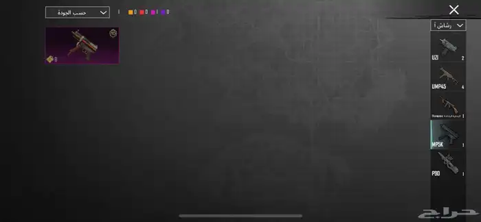 حساب ببجي لببيع مستوى62 30