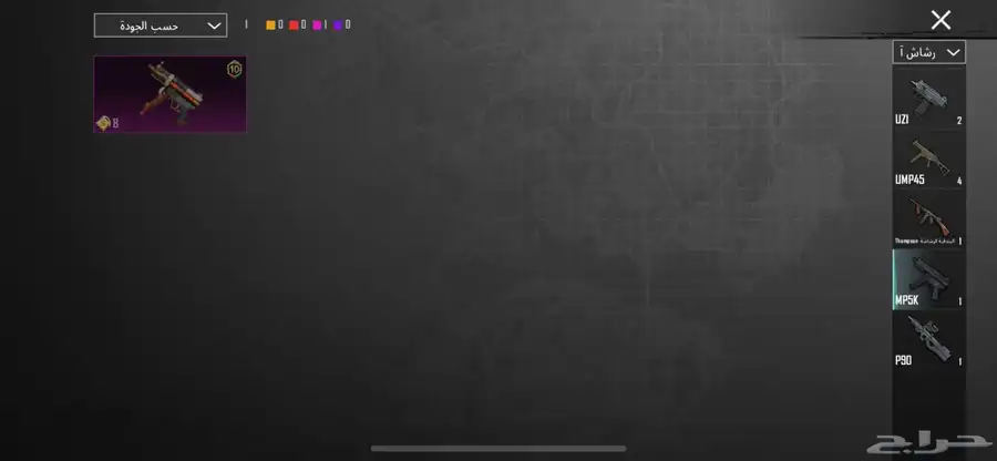 حساب ببجي لببيع مستوى62 30