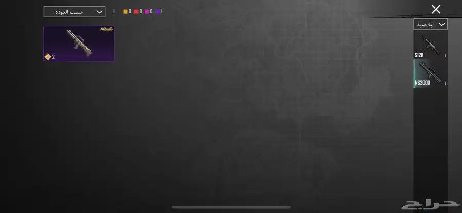 حساب ببجي لببيع مستوى62 33