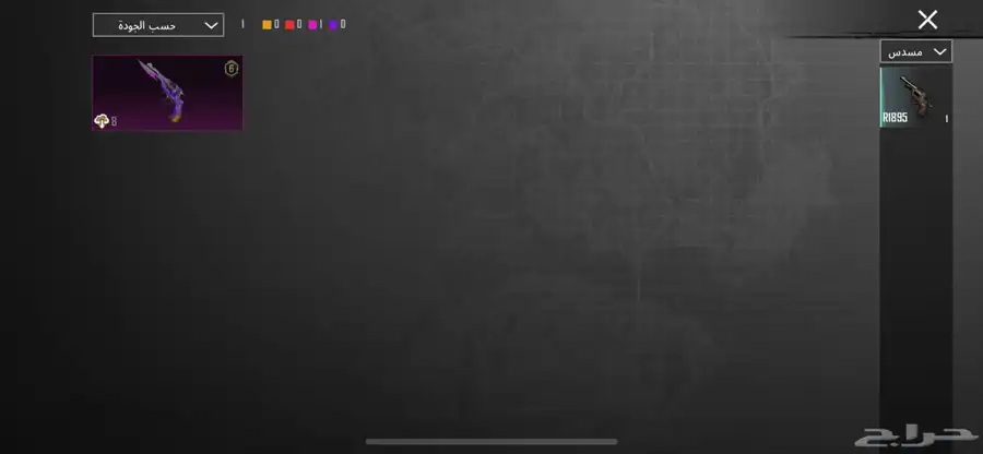حساب ببجي لببيع مستوى62 35