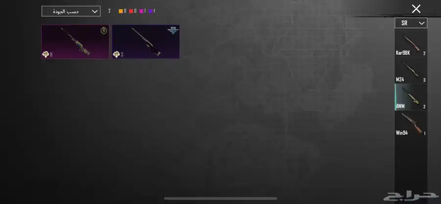 حساب ببجي لببيع مستوى62 20