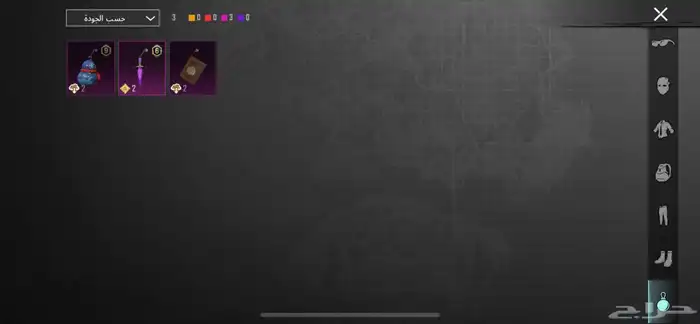 حساب ببجي لببيع مستوى62 11