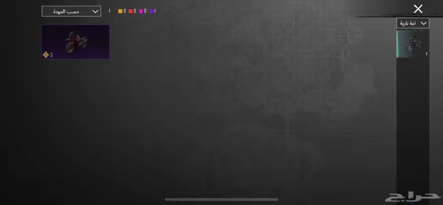 حساب ببجي لببيع مستوى62 39