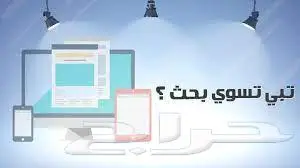 أبحاث 0