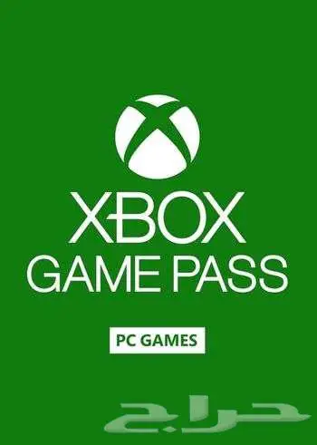 قيم باس PC شهر كامل ب10 ريال 0