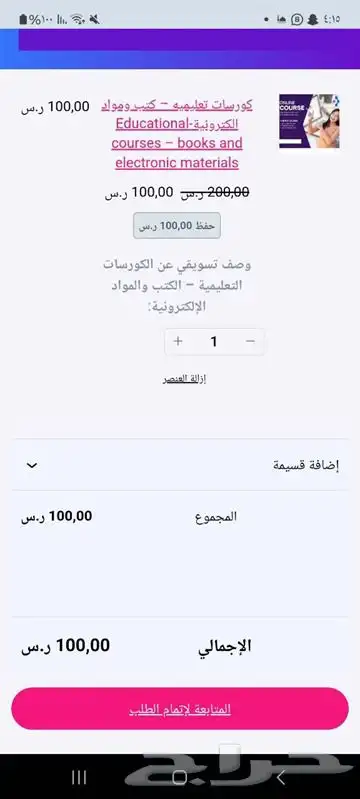 إنشاء موقع إلكتروني او موقع شخصي (portfolio ) 25
