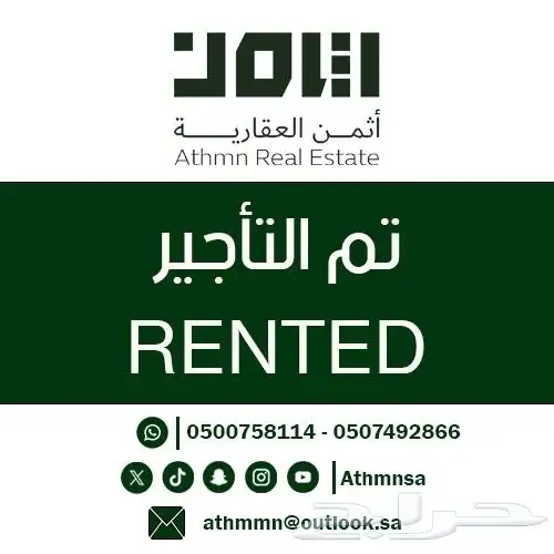 للاجار شقة ملحق بطيبة جديدة 0