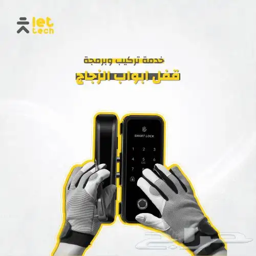 كاميرات مراقبه 7