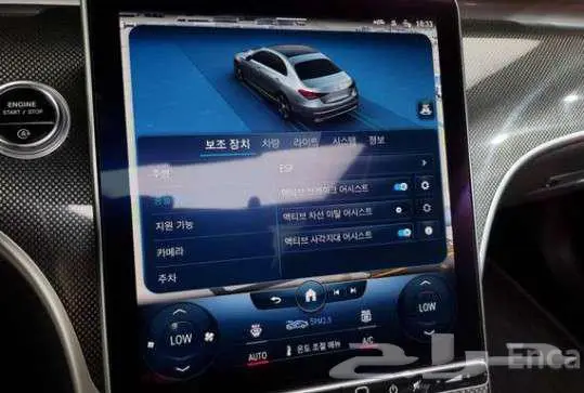 مرسيدس C300 2023 12