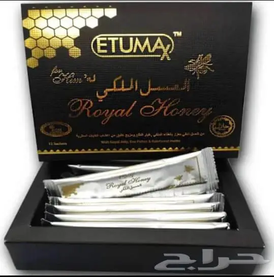 عروض خاصه لدينا عسل حيوي ماليزيا الأصلي 2