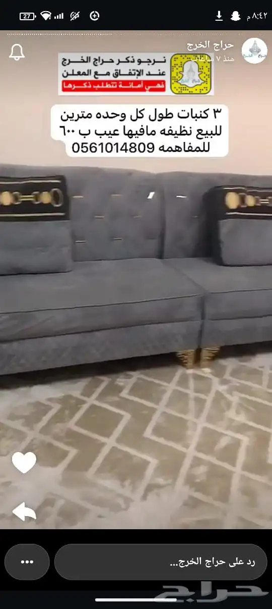 الهياثم 3