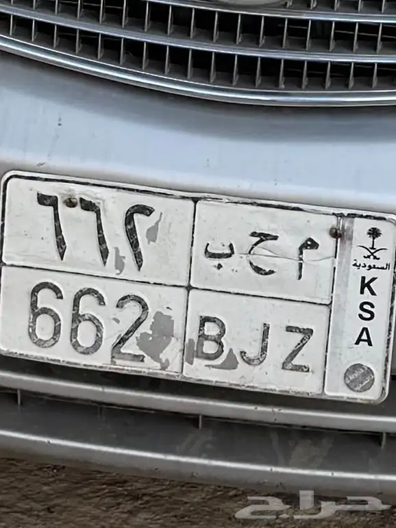 للبيع لوحة مميزه 0