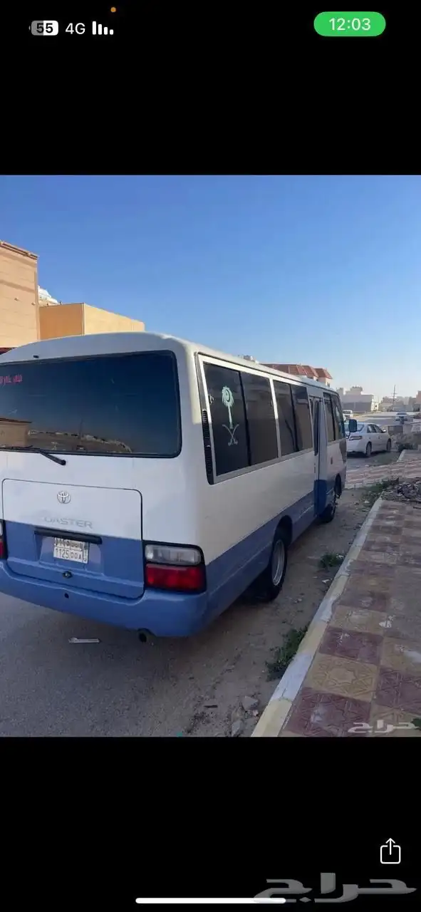 باص كوستر 2008 6