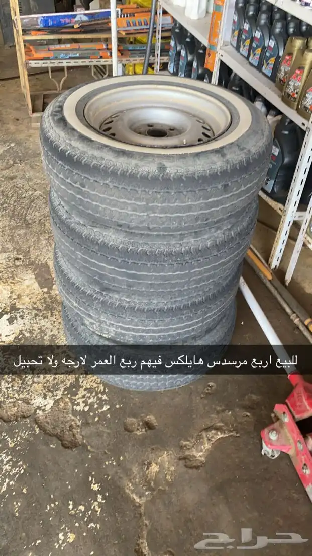 كفرات هايلكس 0