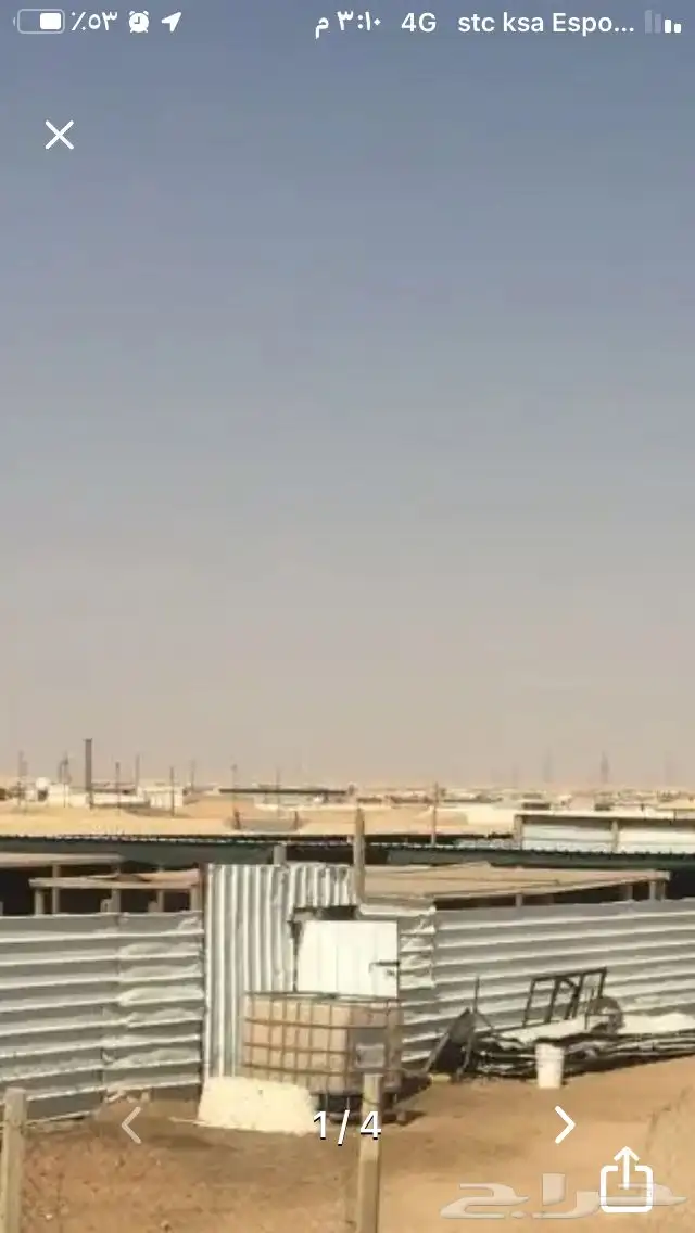 مفرق رماح 1