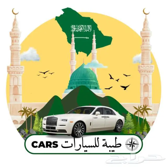 فيجو تجارة مدرب سياقة دباب 0