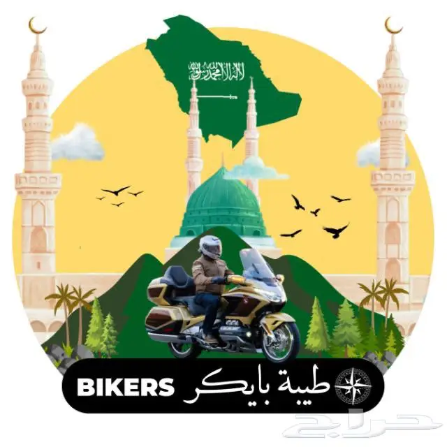 فيجو تجارة مدرب سياقة دباب 1