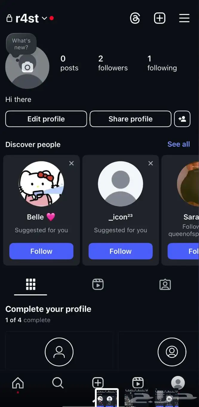 حسابات انستا فخمه 1