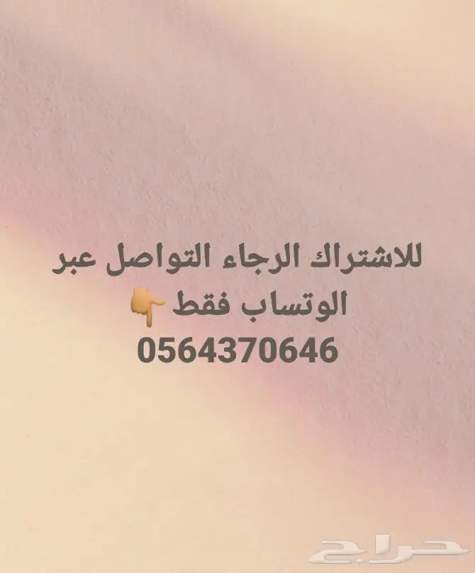 اشترك الان باقوي اشتراك I.P-T.V يتميز بالثبات الجوده العاليه 1