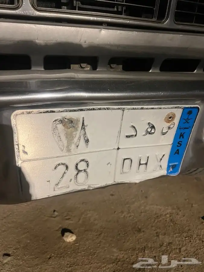 للبيع لوحة ص ه د 28 ( نقل) 0