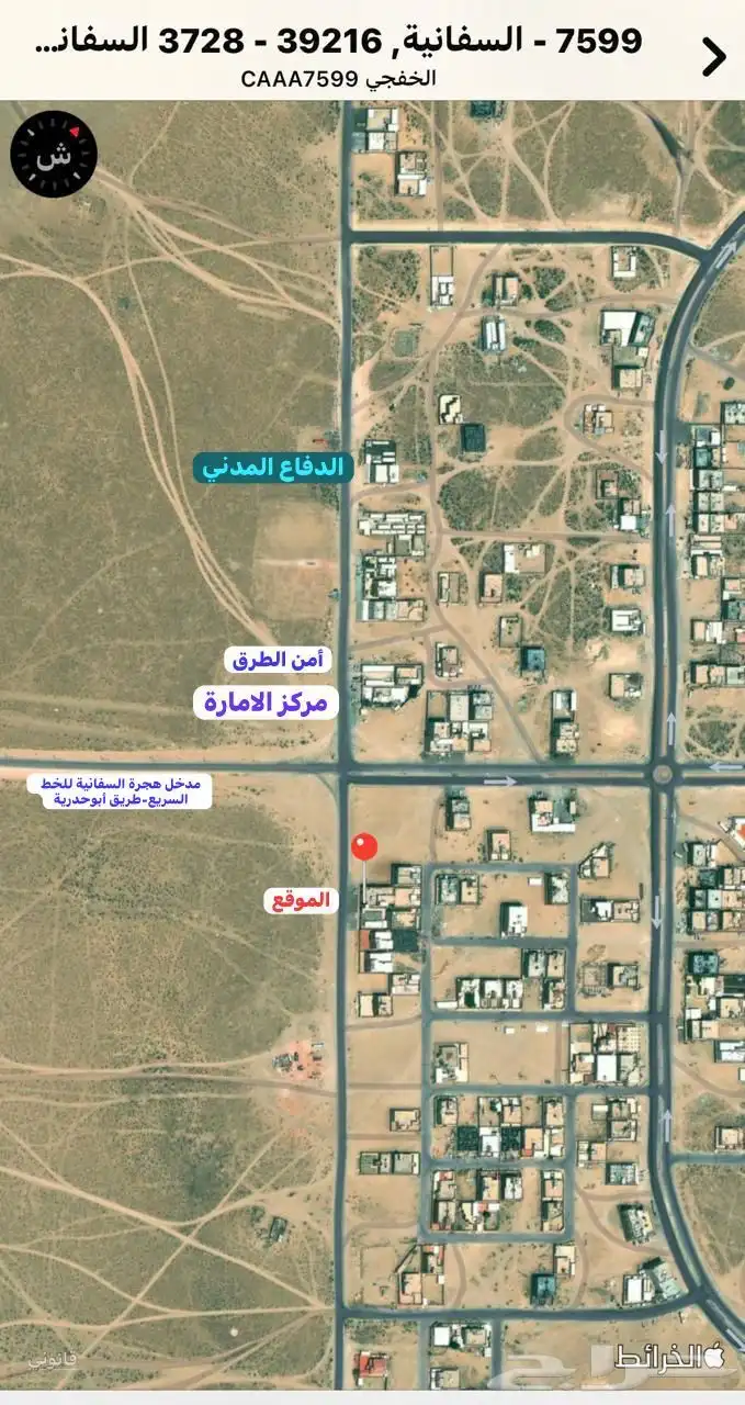 السفانية عمارة تجاريه للبيع 660م شارع 40 2