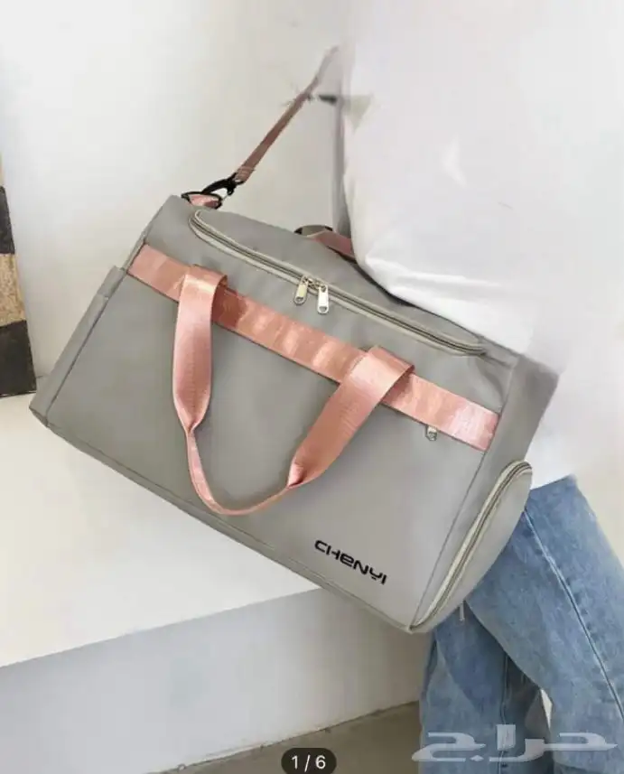 حقيبه 0