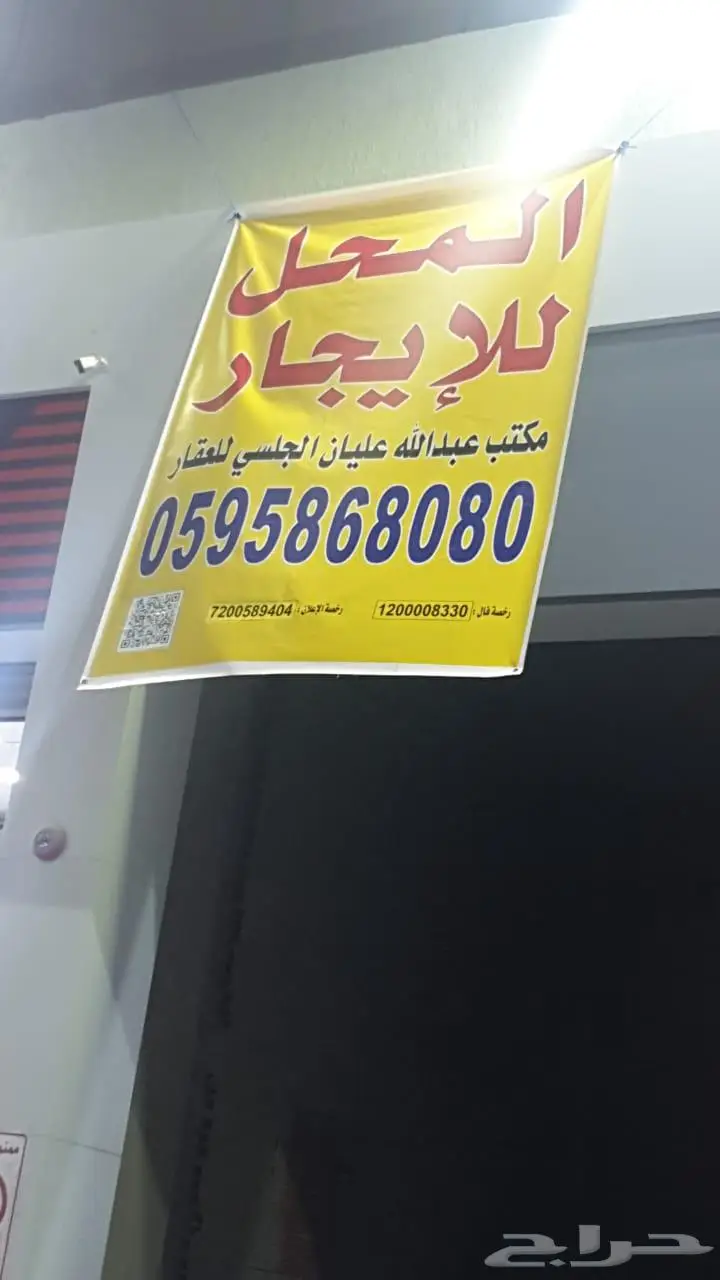 معارض تجارية بمحطة الدريس  حي النسيم  جدة 8