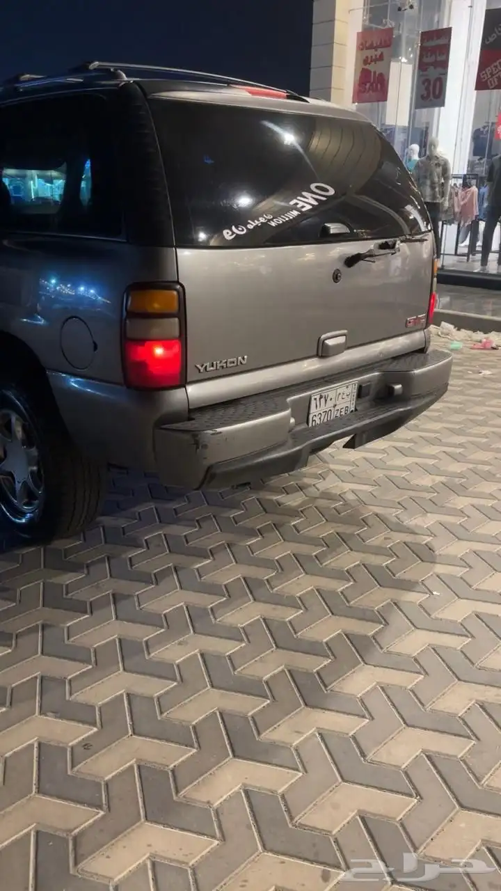 جمس 2005 5