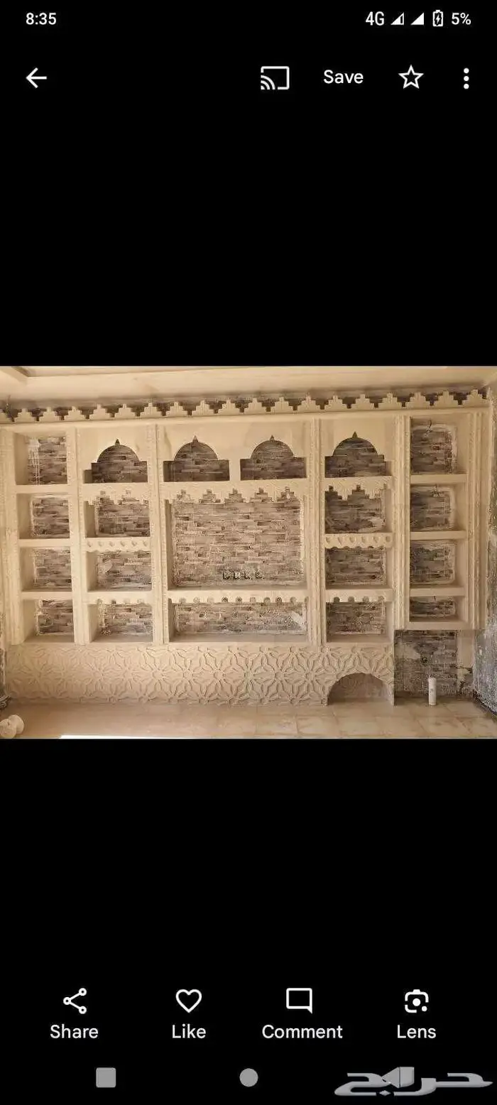 DECORAT JIPS 6