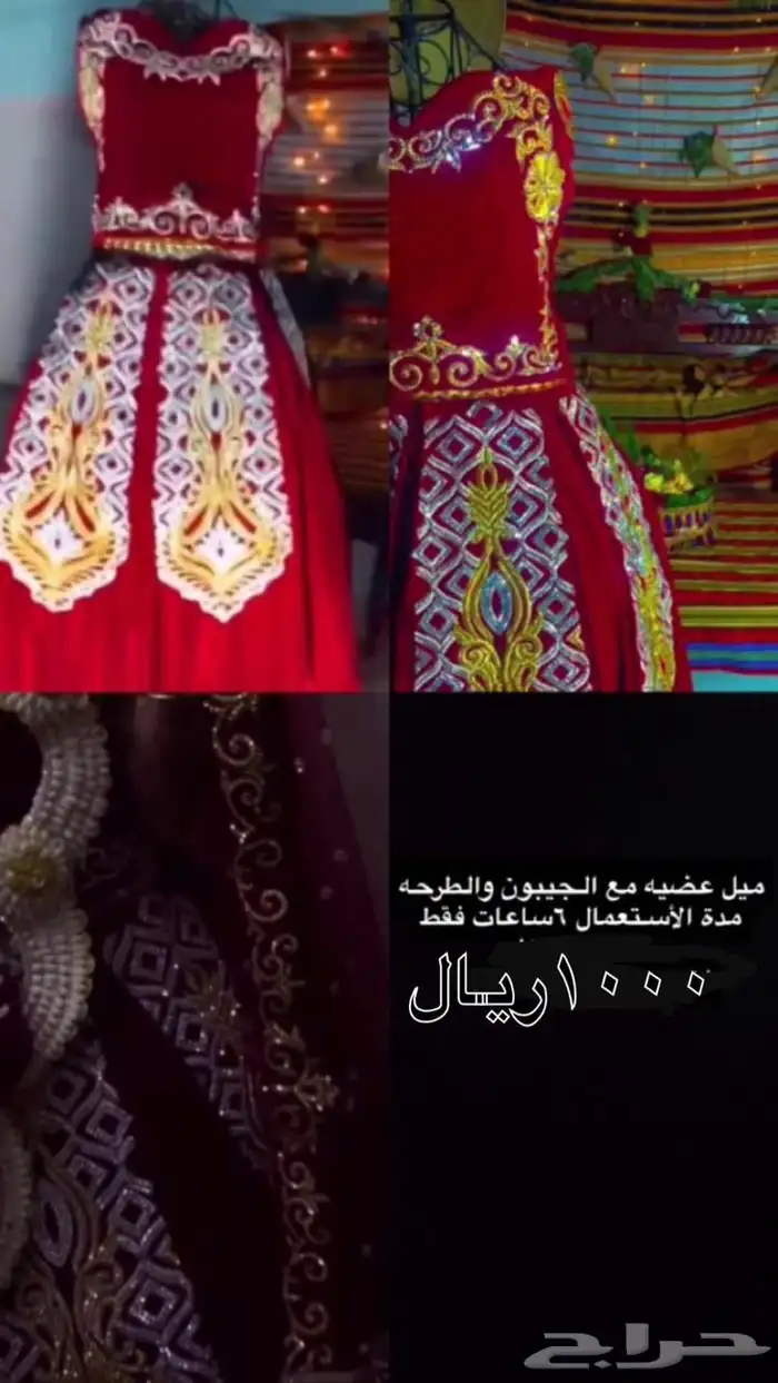 فستان ميل كامل جيبون و طرحه 0
