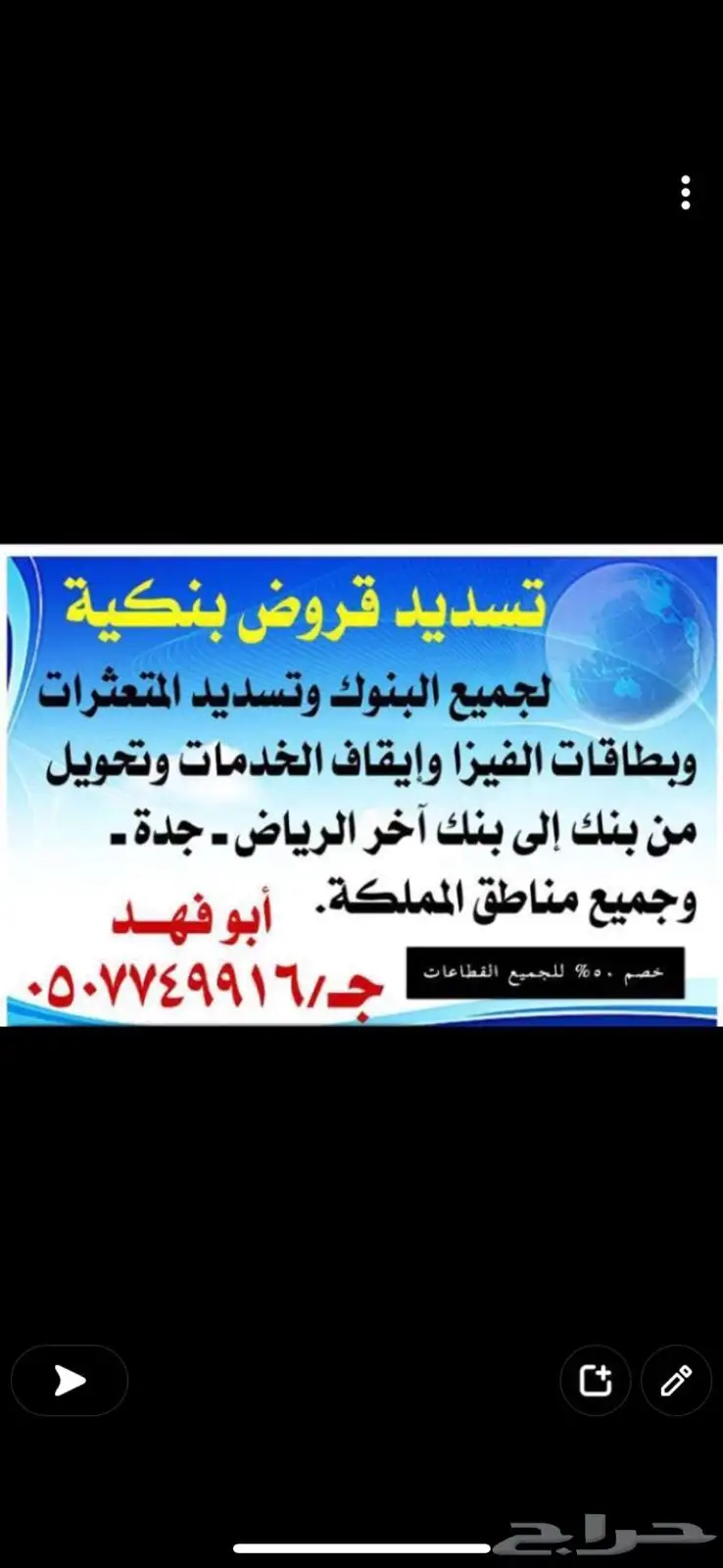 متعثرات 0