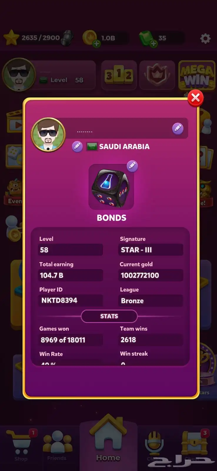 حساب لودو ستار 1 الرصيد 1 بليون 0