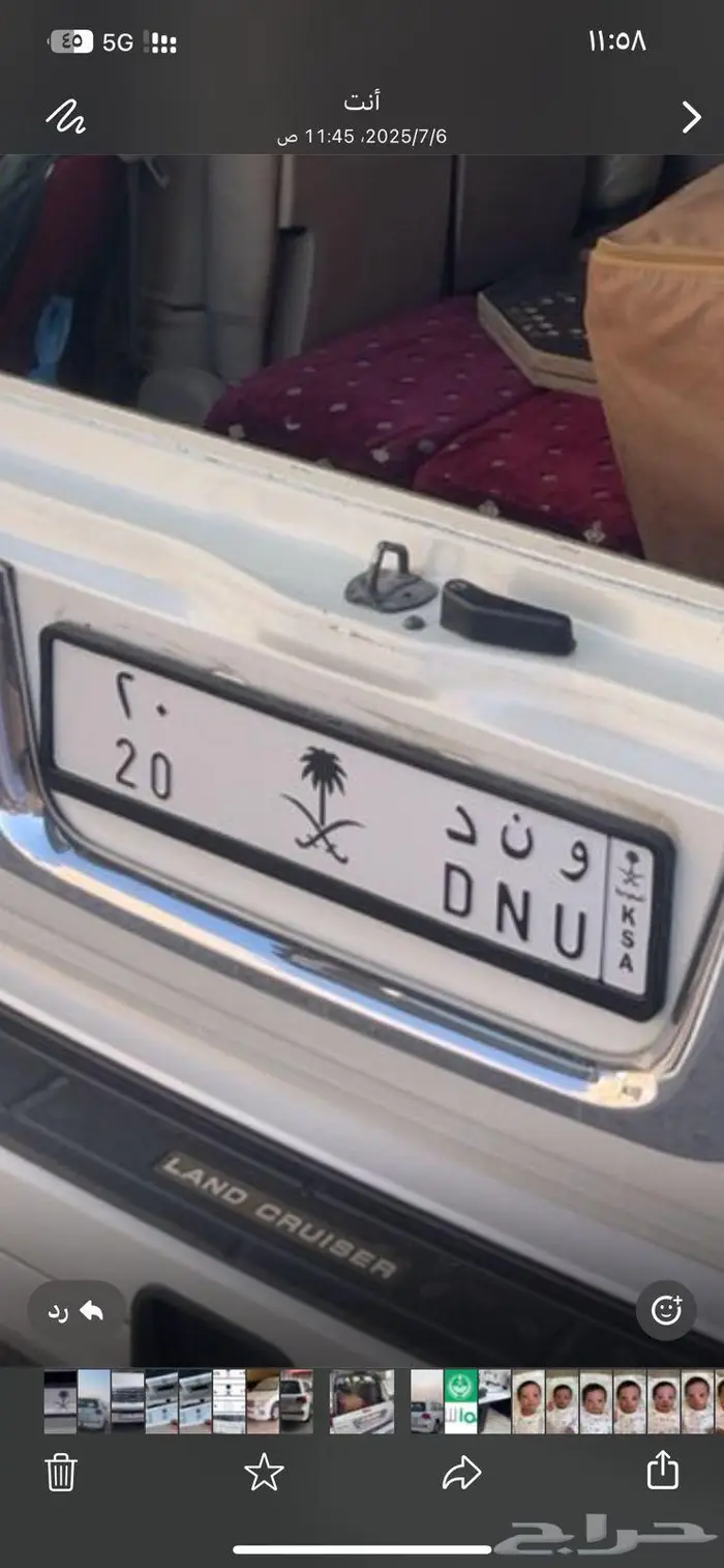لوحة مميزة للبيع و ن د 20 2