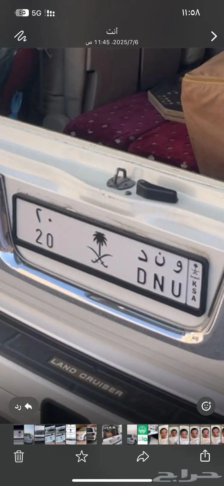 لوحة مميزة للبيع و ن د 20 2